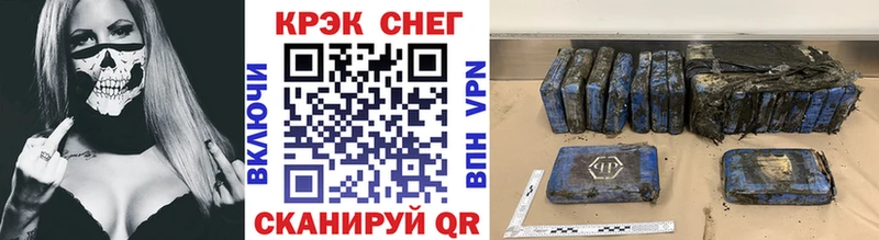 КОКАИН 99%  кракен ТОР  Сертолово  цена  