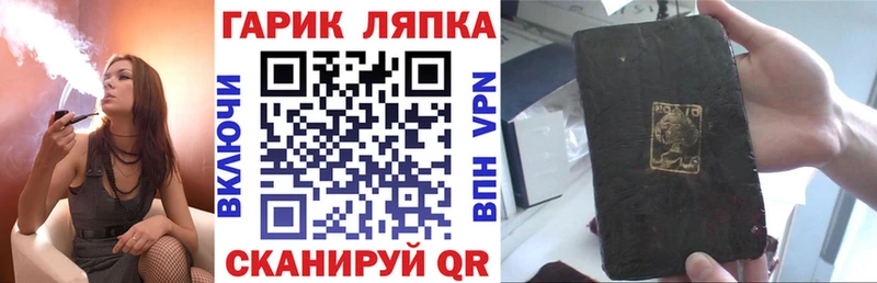 маркетплейс как зайти  Сертолово  ГАШИШ Изолятор 