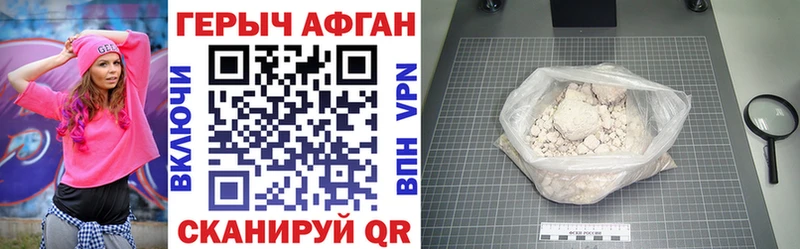 мориарти как зайти где можно купить наркотик Сертолово Героин VHQ