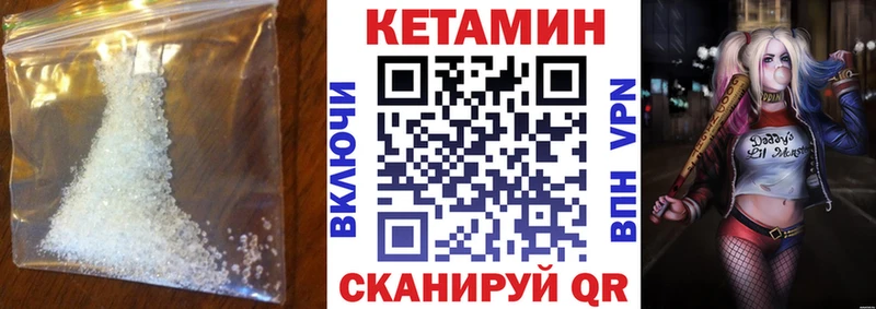 где купить наркотик  Сертолово  Кетамин ketamine 