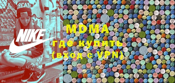 синтетический гашиш Балабаново