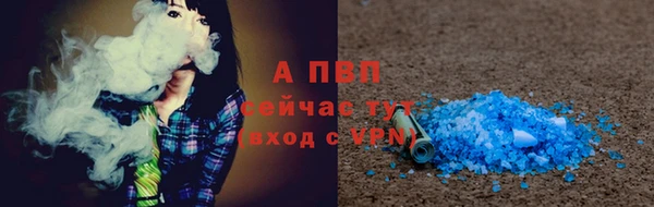 синтетический гашиш Балабаново