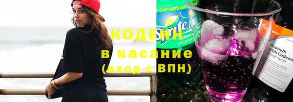 ешки Армянск