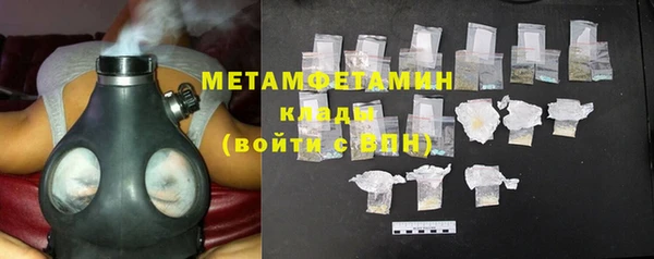 гашиш Балахна