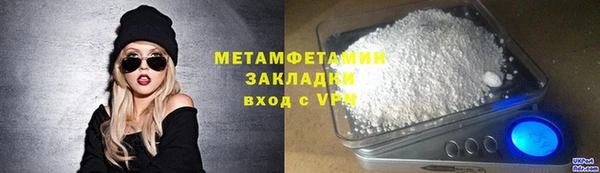 синтетический гашиш Балабаново