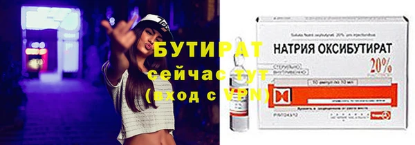 бошки Аркадак
