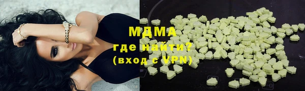 mdpv Арсеньев