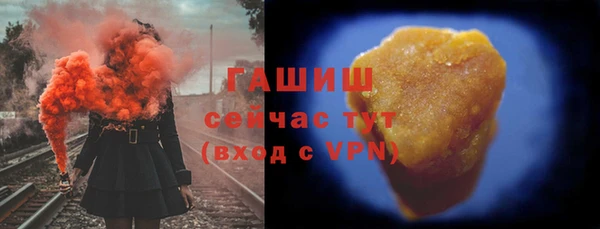 ешки Армянск