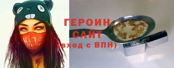 синтетический гашиш Балабаново