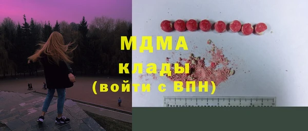 бошки Аркадак
