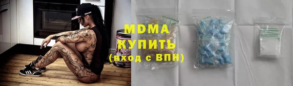 mdma Протвино