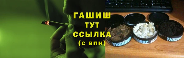 mdpv Арсеньев