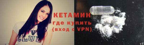 ешки Армянск
