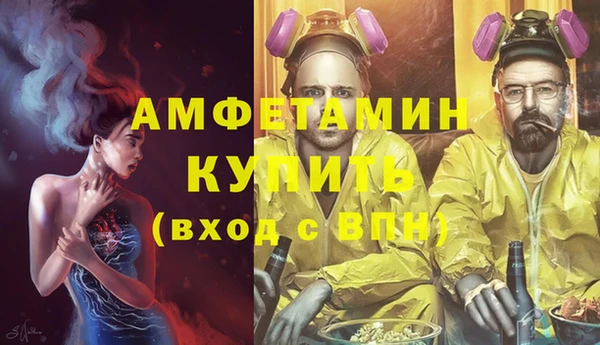 синтетический гашиш Балабаново
