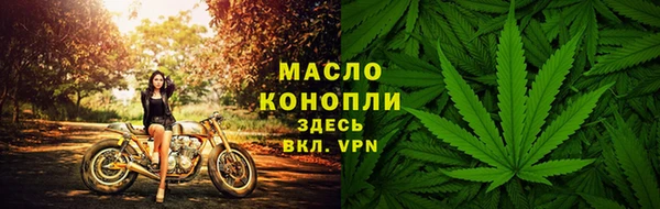 mdpv Арсеньев