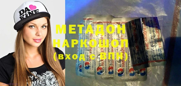 гашиш Балахна