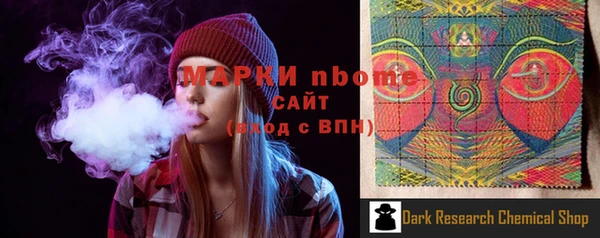 mdpv Арсеньев