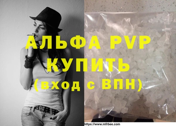 синтетический гашиш Балабаново