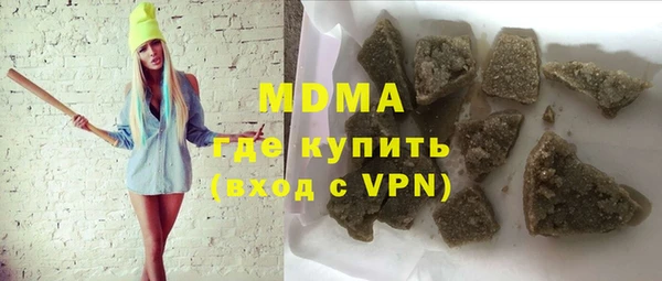 гашиш Балахна