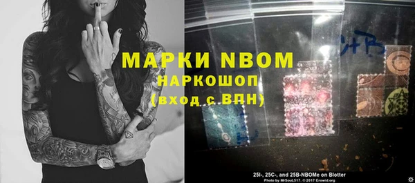 бошки Аркадак