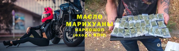синтетический гашиш Балабаново