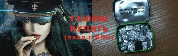 гашиш Балахна