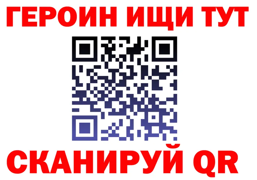 Героин белый как зайти маркетплейс кракен Сертолово
