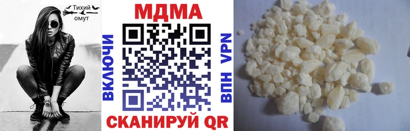 MDMA Molly Сертолово
