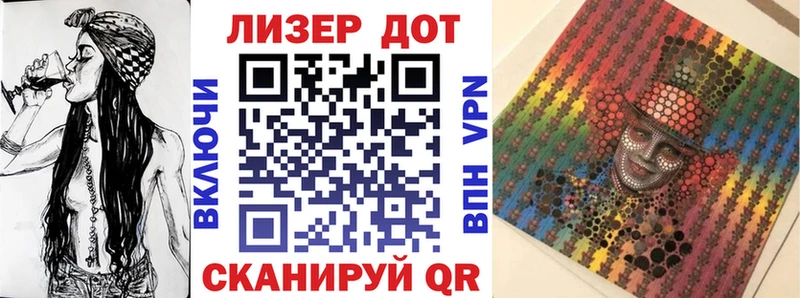 Наркотические марки 1,8мг Сертолово