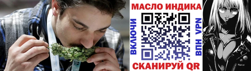купить закладку  Сертолово  Дистиллят ТГК жижа 