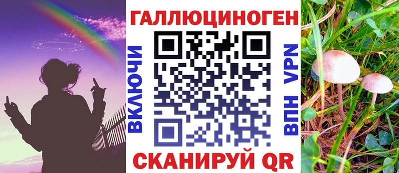 Псилоцибиновые грибы GOLDEN TEACHER Сертолово
