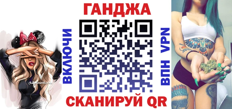 Конопля OG Kush  закладка  Сертолово 